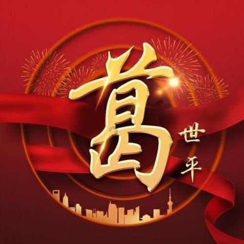 巧虎踢足球